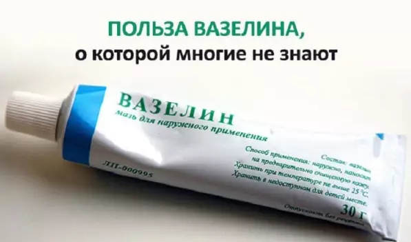 Вы и не подозревали об этих свойствах вазелина