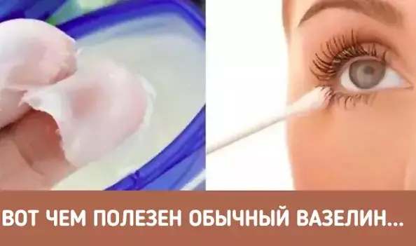 10 полезных применений вазелина, о которых вы можете не знать