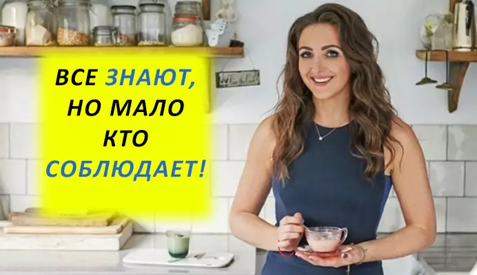 25 советов опытного диетолога, которыми не стоит пренебрегать. Ешь и худей