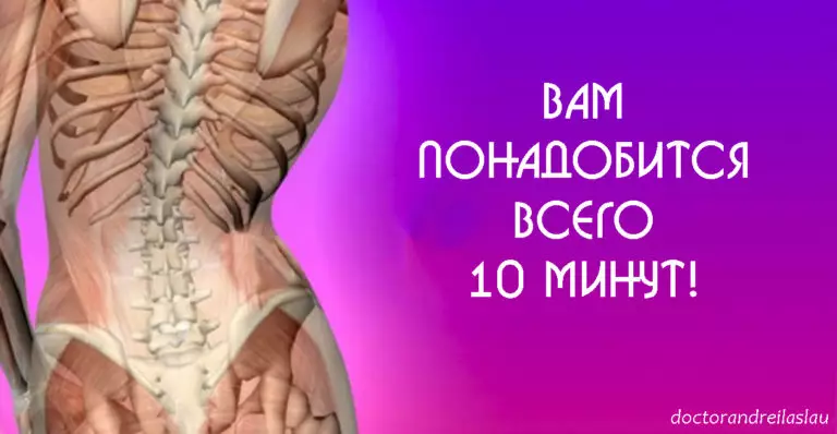 «Это самая большая ошибка тех, у кого болит спина». Опытный хирург дал супер-рецепт