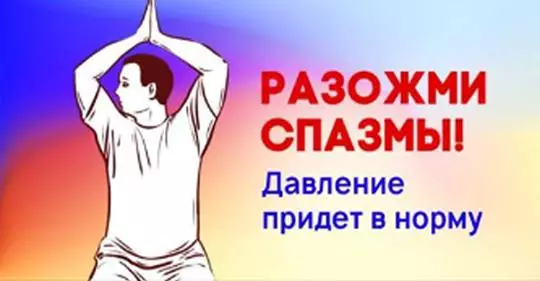 «Гимнастика для шеи без музыки» доктора Шишонина: всего 9 упражнений