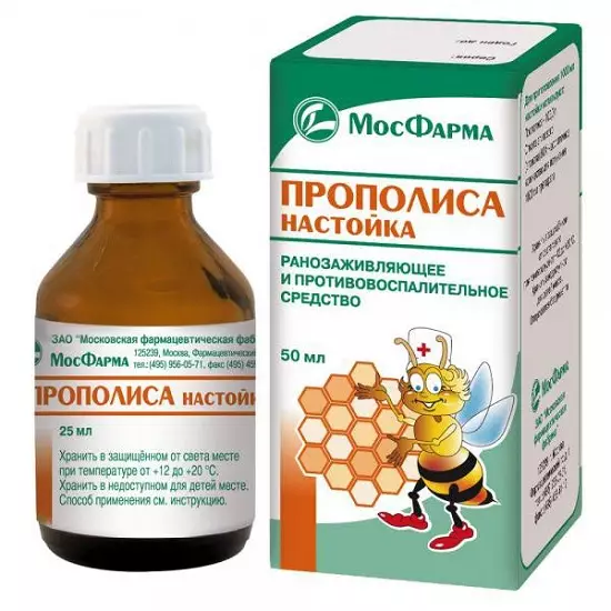 Настойка прополиса лечит от 100 болезней. Простое лекарство — настоящее золото