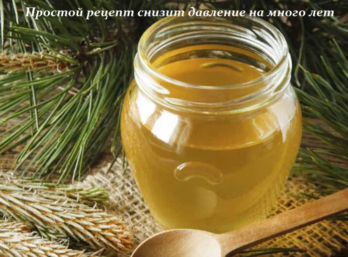 ПРОСТОЙ РЕЦЕПТ, КОТОРЫЙ СНИЗИТ ДАВЛЕНИЕ НА МНОГО ЛЕТ