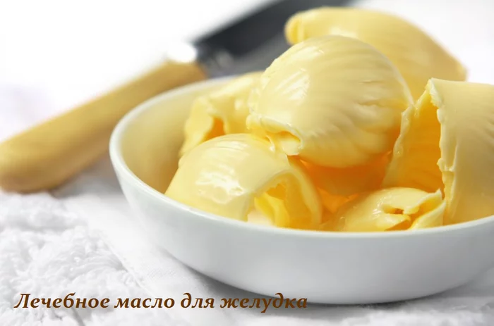ПРОВЕРЕНО И РАБОТАЕТ. ЛЕЧЕБНОЕ МАСЛО ДЛЯ ЖЕЛУДКА