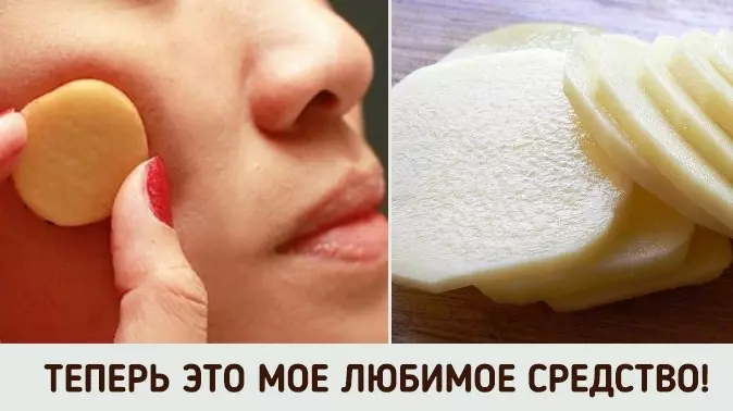 Вот почему сырой картофель невероятно полезен для кожи