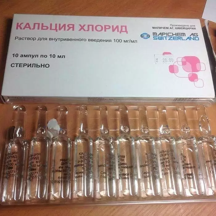 Купила в аптеке за три копейки. Я в шоке. Морщины на лбу разгладились