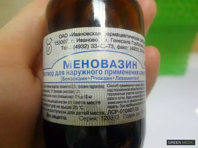 Лечим за копейки гайморит и не только его