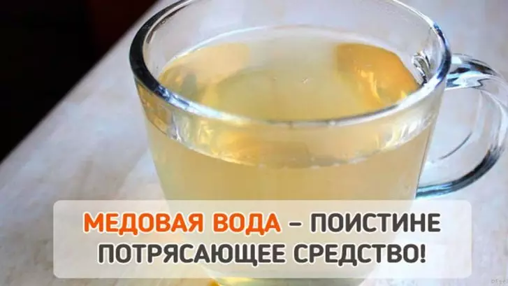 Медовая вода изгонит паразитов, наладит работу ЖКТ, поможет похудеть и еще 27 полезных свойств