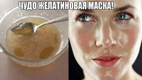 РЕЦЕПТ ОМОЛАЖИВАЮЩЕЙ МАСКИ