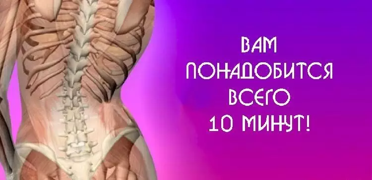 «Самая огромная ошибка тех, у кого болит спина…» Опытный хирург дал супер-рецепт