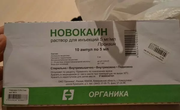 Быстро убиваем грибок на ногах