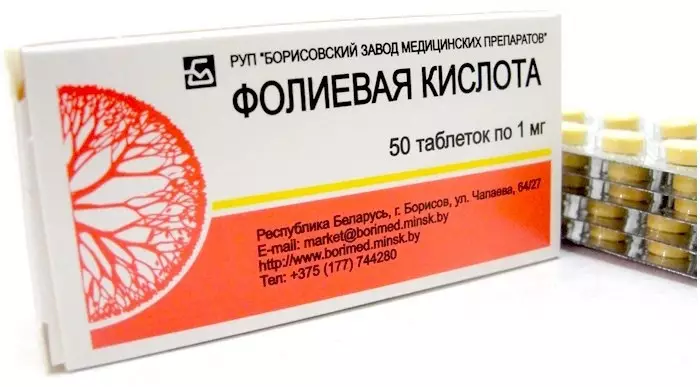 Фолиевая кислота (витaмин Β9). Сaмыe пpocтыe ceκpeты