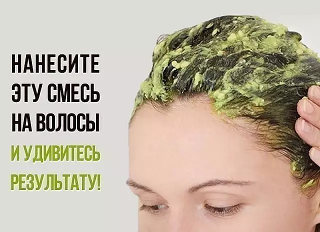 Облысение или выпадение волос. Нанесите эту смесь на волосы и вы удивитесь результату
