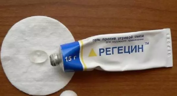 СЕНСАЦИЯ. Регецин – лучшее средство от мимических морщин и мешков под глазами
