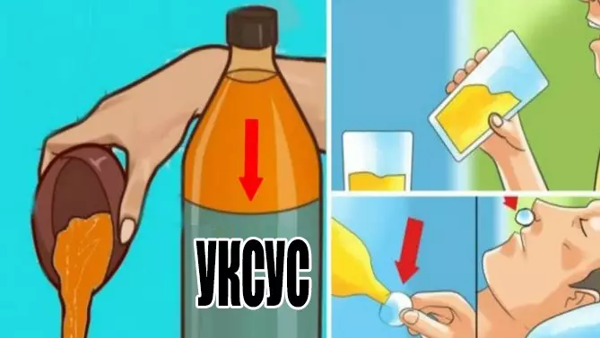 Яблочный уксус творит чудеса. Выпейте перед сном и он поможет вылечить эти заболевания