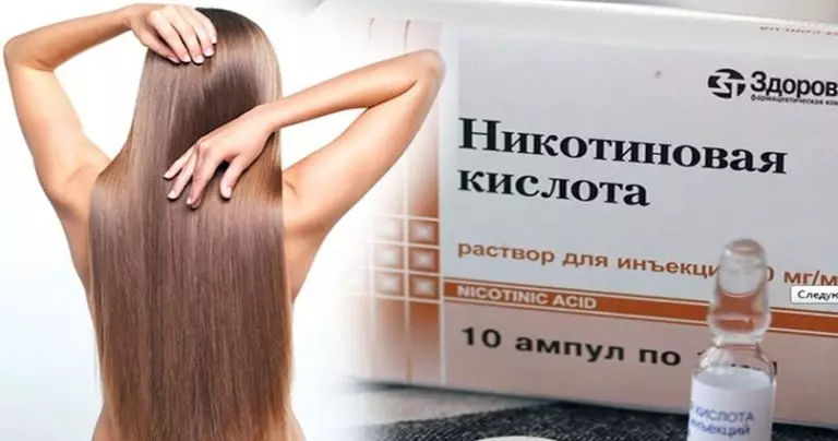 Главный секрет косметологии против морщин — никотиновая кислота