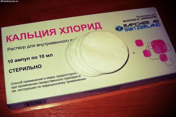 БАРХАТНАЯ КОЖА ЗА 15 МИНУТ