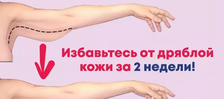 УБРАТЬ ЖИР НА РУКАХ — СУПЕР ТРЕНИРОВКА ДЛЯ СТРОЙНЫХ РУК