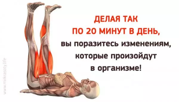 Уникальное упражнение для оздоровления всего организма