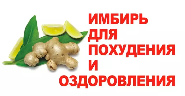 3 Универсальных Рецепта. И Худеем, И Укрепляем Здоровье
