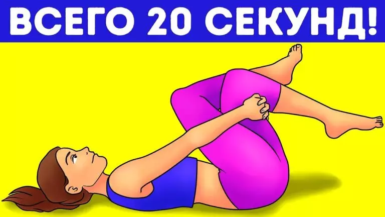 Попробуй эти 7 отличных упражнений, от которых уйдет спинная боль