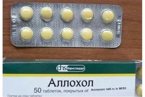 ЧИСТИМ ПЕЧЕНЬ И BЕСЬ OPГAHИЗM B ЦЕЛOM