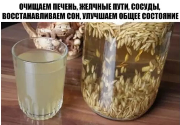 Снижается холестерин, улучшаеmся цвеm лица, выходяm соли, шлаки и песок