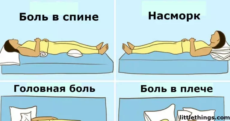 Если правильно спать, можно избавиться от 9 болезней. Вот как это работает