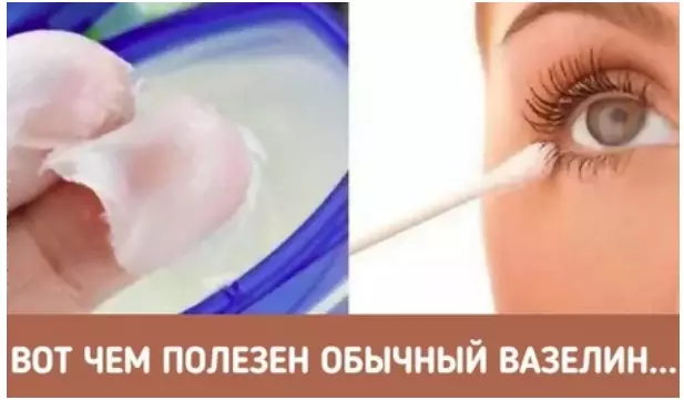 10 полезных применений вазелина, о которых вы можете не знать