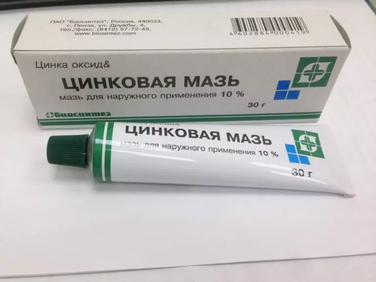 Цинковая мазь — недорогая, эффективная, просто «золотая». Применяйте вместо дорогих препаратов