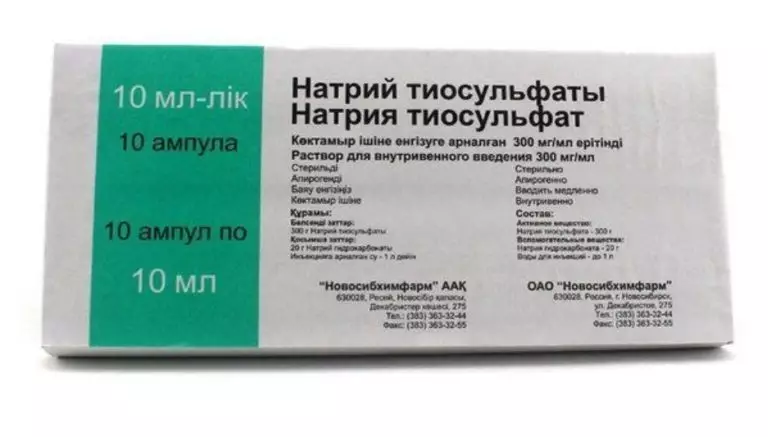 Метод очищения организма при помощи тиосульфата натрия