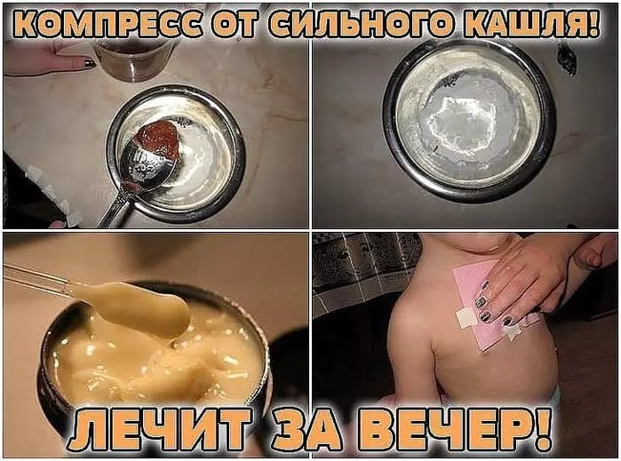 Как избавиться даже от очень сильного кашля всего за один вечер