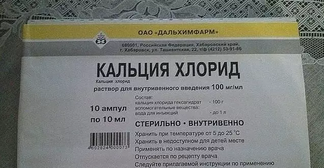 Купила в аптеке за три копейки. Я в шоке. Морщины на лбу разгладились