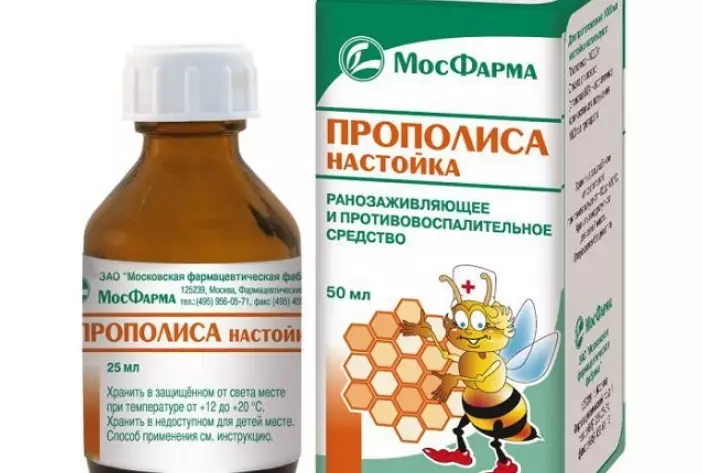 Настойка прополиса лечит от 100 болезней. Простое лекарство — настоящее золото
