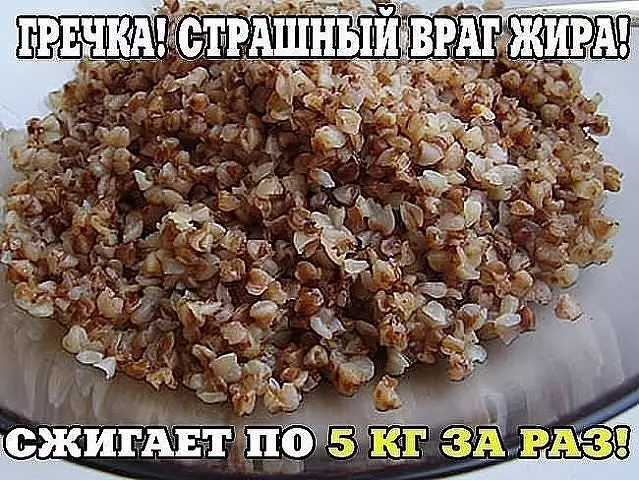 Страшный враг жира — гречка. Сжигает по 5кг за раз