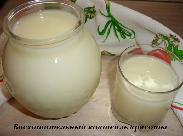 ВОСХИТИТЕЛЬНЫЙ КОКТЕЙЛЬ КРАСОТЫ