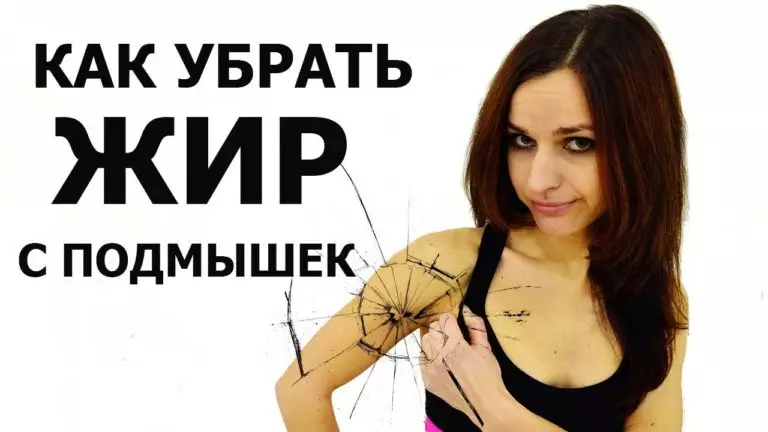 Убрать всё лишнее: никогда бы не подумала, что это поможет. Теперь не боюсь надеть купальник