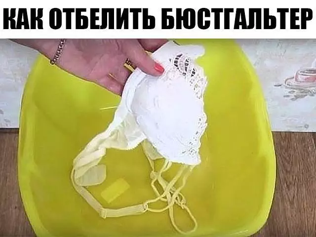 Как быстро отбелить бюстгальтер, чтобы он сиял, словно вчера купленный
