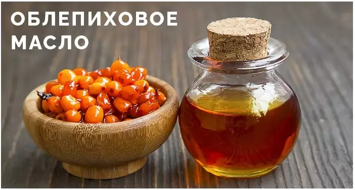 Лечебные свойства облепихового масла. Рецепты лечения многих заболеваний