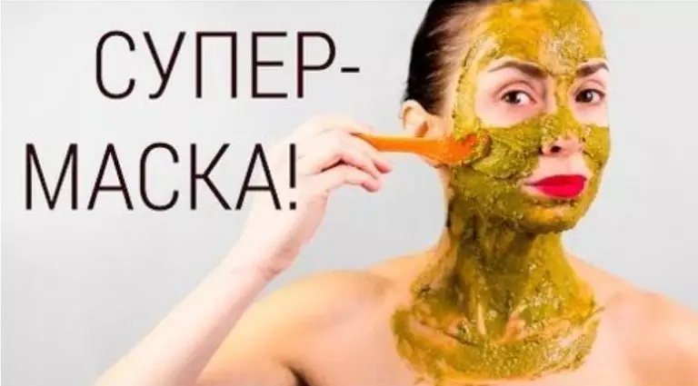 Маска для лица с вау-эффектом. Преображение за несколько минут