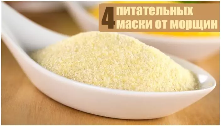 Сделайте маску под вечер, и на утро вы застынете перед зеркалом — морщинки пропали
