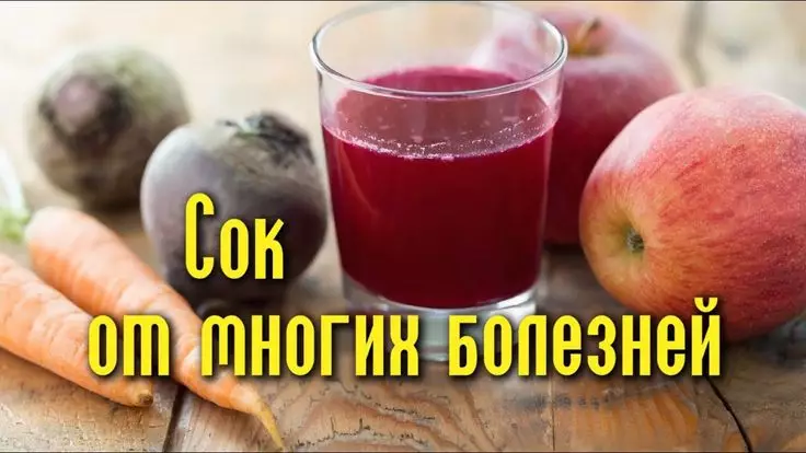 Стакан сока, который разрушает все болезни