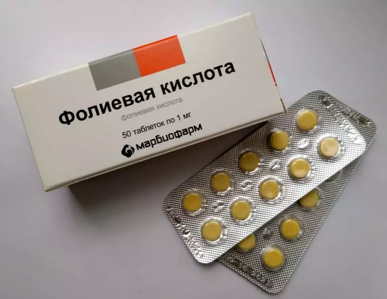 Фолиевая кислота (витамин В9). Самые простые секреты