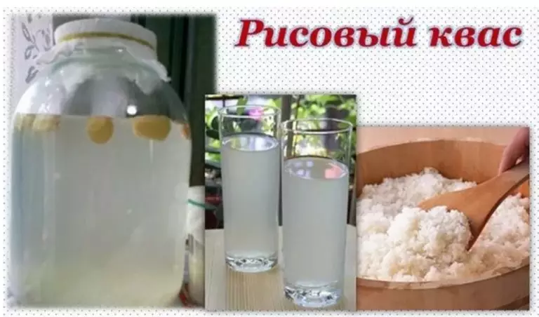 Рисовый квас от остеохондроза