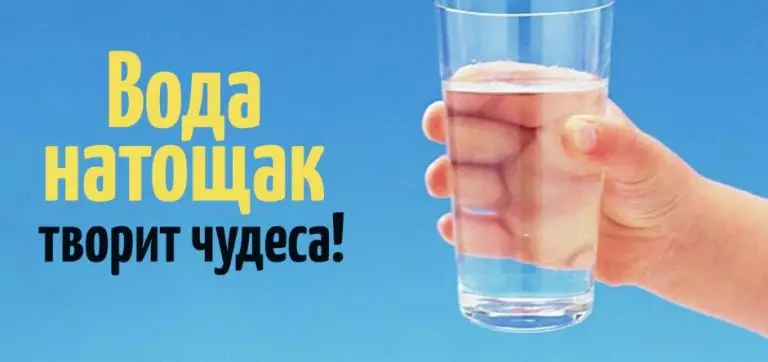 Польза воды по утрам: 9 причин, почему полезно пить воду натощак