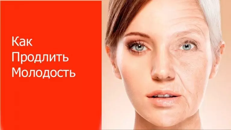 Продлить молодость можно за 3 минуты в день. Поможет этот секретный метод