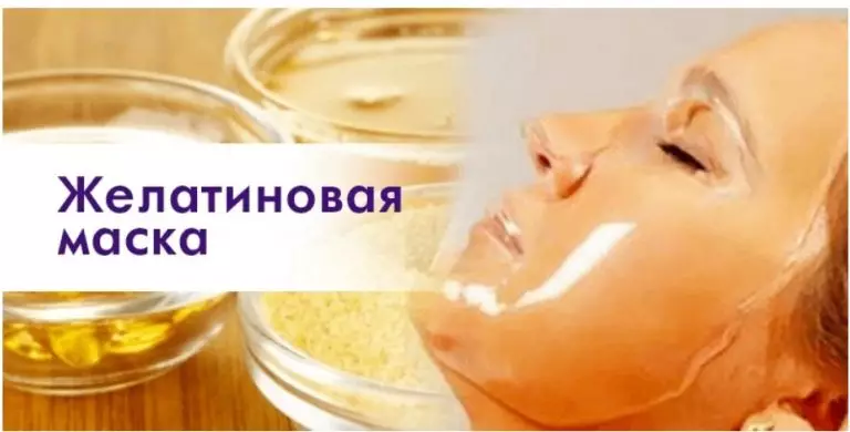 РЕЦЕПТ ОМОЛАЖИВАЮЩЕЙ МАСКИ