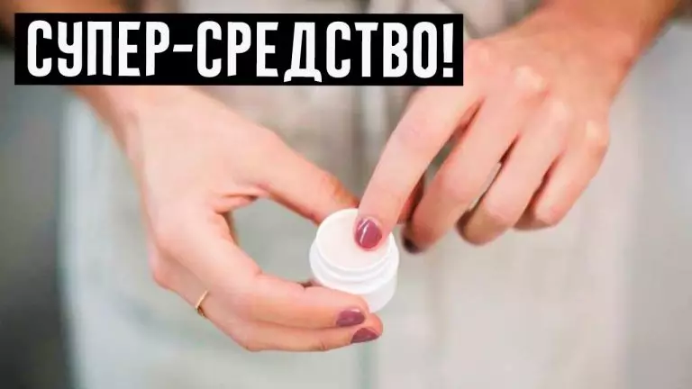 Вот это да. 10 полезных применений вазелина, о которых вы можете не знать