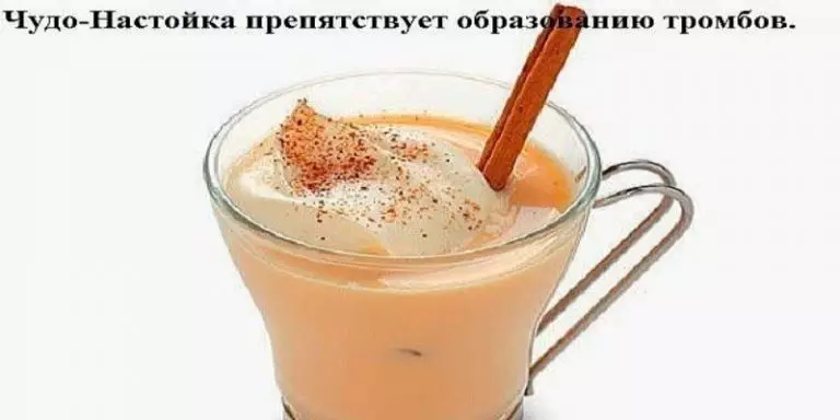 Не хочешь умереть от тромбов — просто пей этот напиток