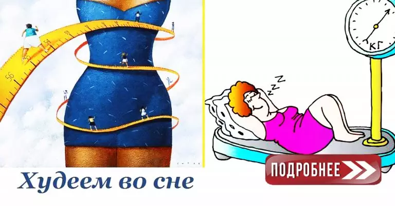 Выпейте это перед сном, и вы удалите все, что вы съели в течение дня. Пейте и худейте